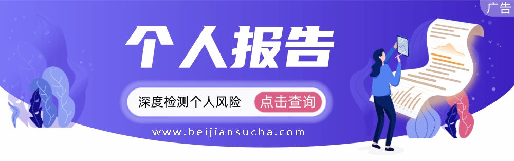 贷款需要什么条件才可以贷款_贝尖速查_第1张