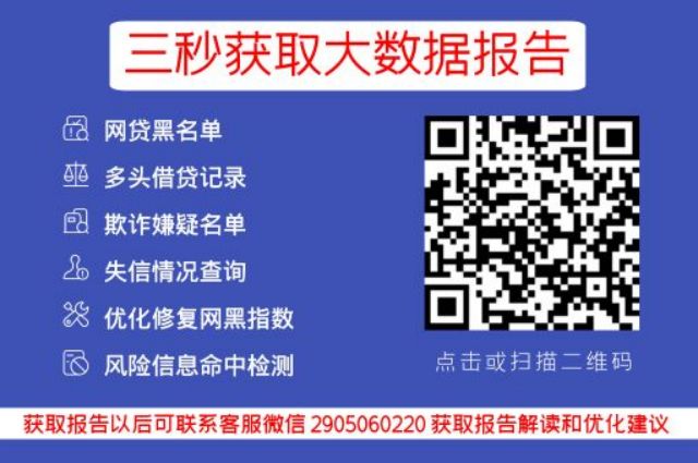 借呗变成信用贷是什么意思都是品牌隔离的结果_贝尖速查_第3张