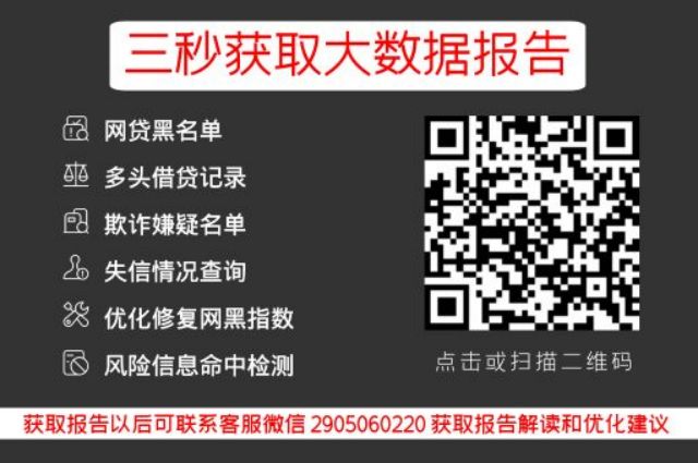 贷 10 万一年要多少利息？算完这笔账，我默默把银行卡锁了_贝尖速查_第3张