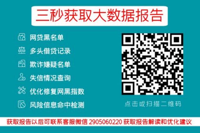 网贷逾期后，我收到了外地律师的快递，这是真的还是假的？_贝尖速查_第3张