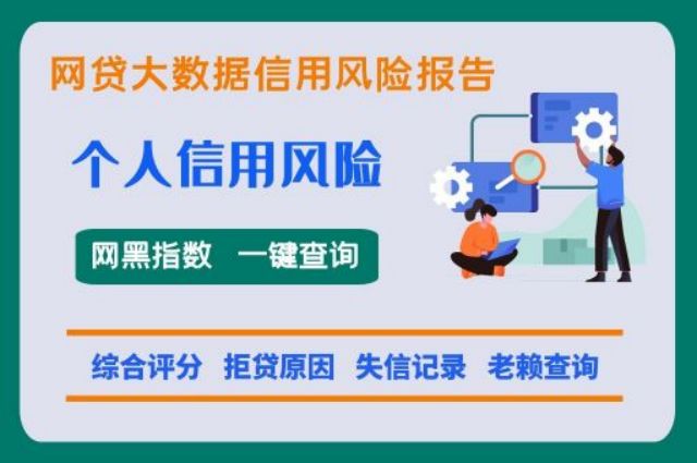 网贷逾期,接到律师事务所电话怎么办?