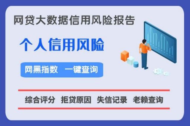 网贷逾期别慌,这里有解决方案!