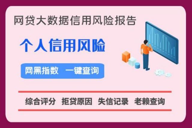 贷款还清后多久征信才能显示